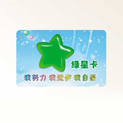 Full Color Household Shop Reward Membership Card